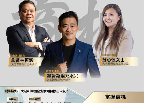 1026 poster (20240905) (1)