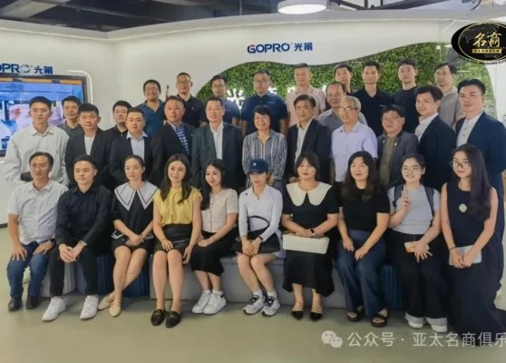 《名商俱乐部》厦门企业拜访：福建-马来西亚绿色能源商机对接交流会