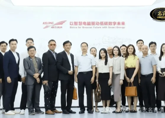 《名商俱乐部》厦门企业拜访：科华数据